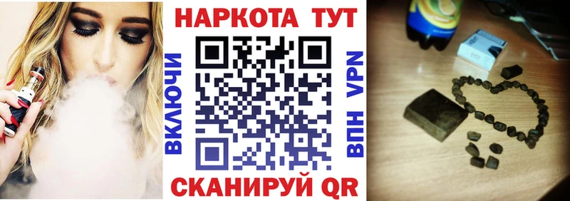 Где можно купить наркотики Новодвинск АМФ APVP МЕФ ГАШ Каннабис КОКАИН