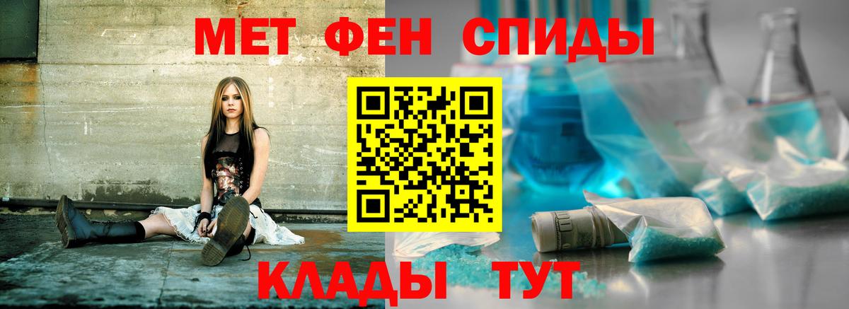 Amphetamine VHQ Новодвинск