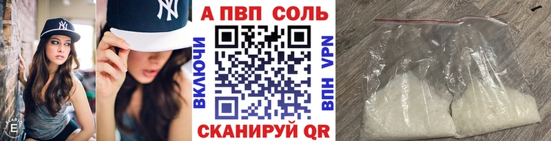 ОМГ ОМГ ссылка  продажа наркотиков  Новодвинск  А ПВП крисы CK 
