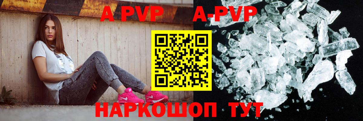 Альфа ПВП крисы CK  Вход с VPN  Alpha PVP  Alpha PVP VHQ  Новодвинск 