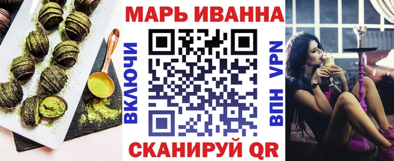 Canna-Cookies марихуана  даркнет сайт  Новодвинск 