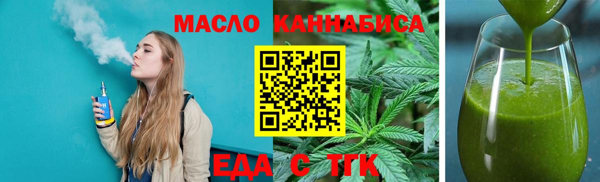 Меф мяу мяу Новодвинск