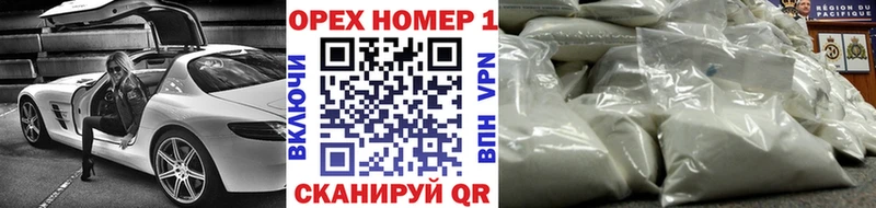 COCAIN Колумбийский  Новодвинск 