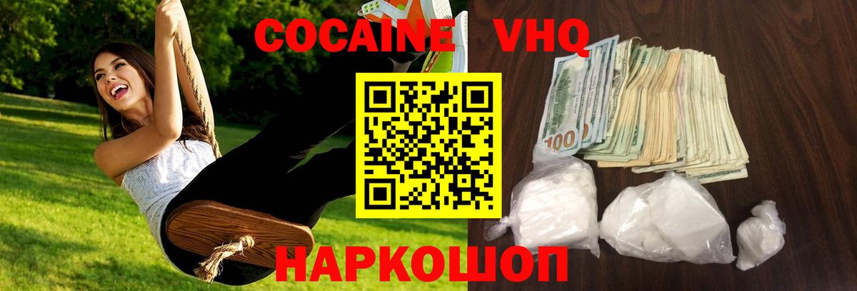 Кокаин Боливия Новодвинск