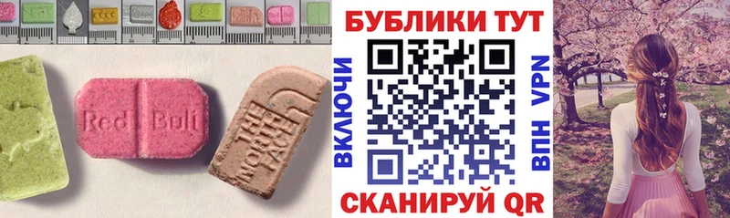 Ecstasy диски  Новодвинск 