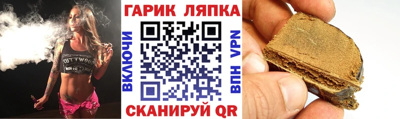 где можно купить Новодвинск ГАШ 40% ТГК