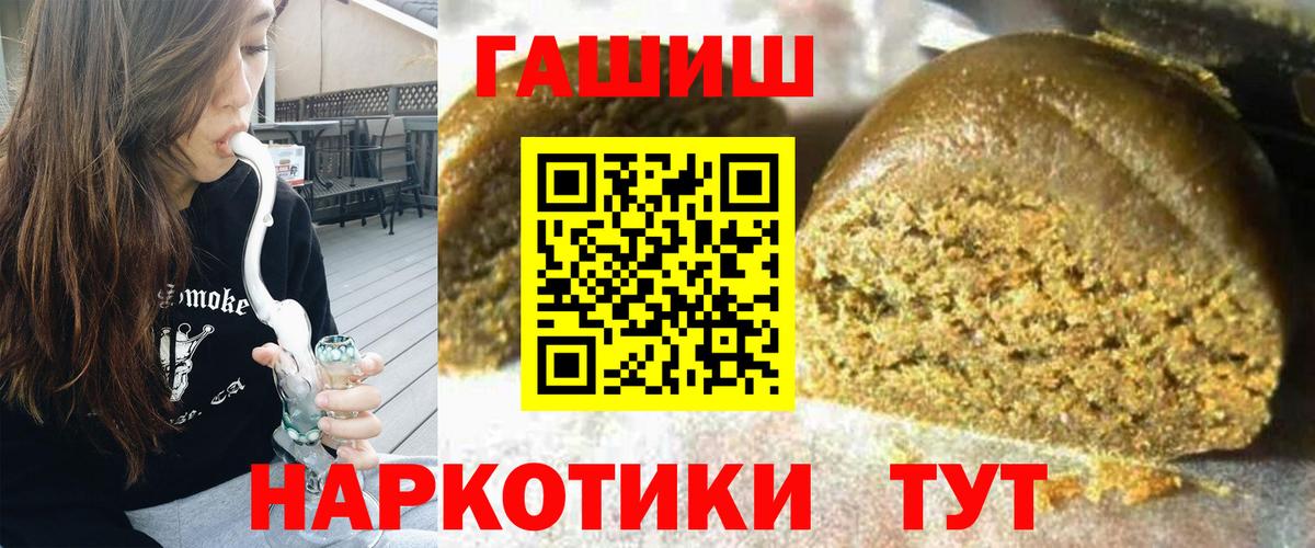 Новодвинск  ГАШИШ хэш  ГАШИШ хэш  Вход с VPN 