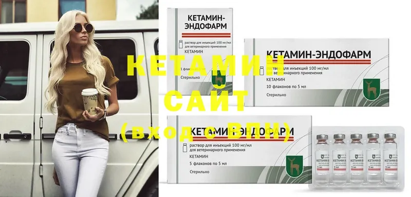 как найти закладки  Новодвинск  КЕТАМИН ketamine 