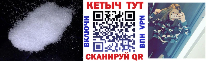 КЕТАМИН ketamine mega Новодвинск