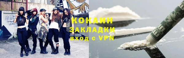 ALPHA-PVP Навашино