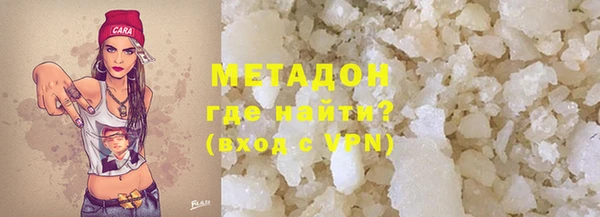 герыч Михайловка