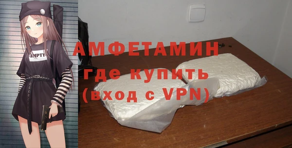 герыч Михайловка