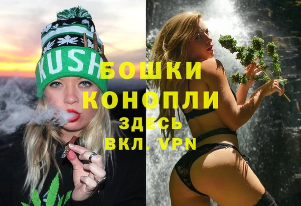 кристаллы Верея
