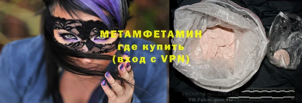 MDMA Premium VHQ Михайловск