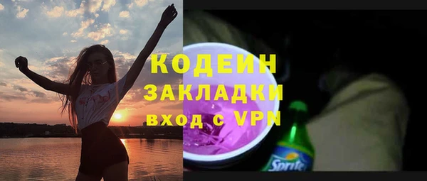 герыч Михайловка