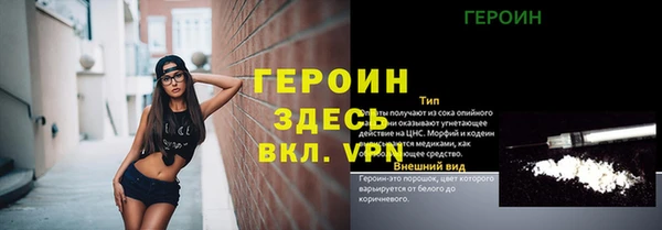 MDMA Premium VHQ Михайловск