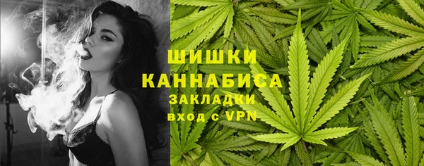 MDMA Premium VHQ Михайловск