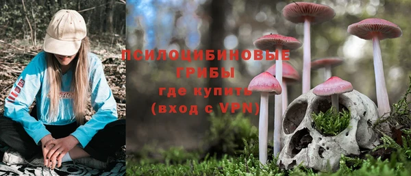 ALPHA-PVP Навашино