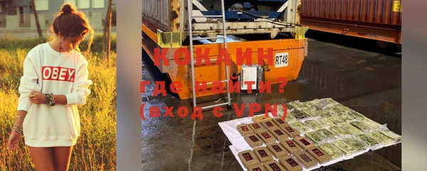 скорость mdpv Надым
