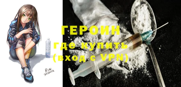 MDMA Premium VHQ Михайловск