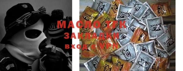 MDMA Premium VHQ Михайловск