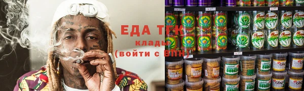 ALPHA-PVP Навашино