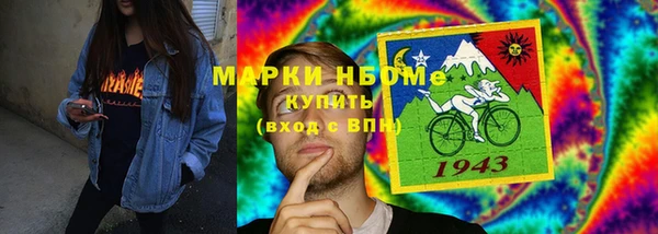 MDMA Premium VHQ Михайловск