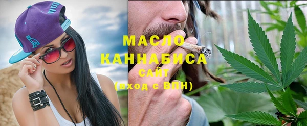 мдма Анжеро-Судженск