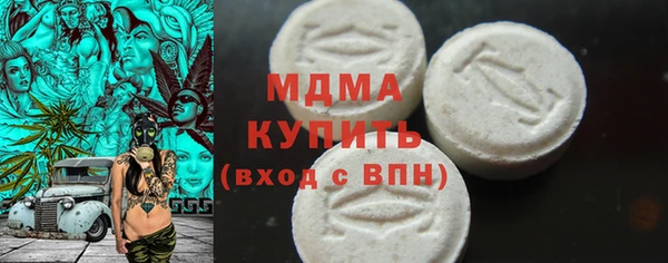 герыч Михайловка
