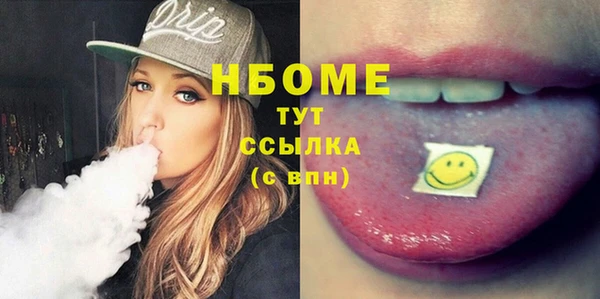 MDMA Premium VHQ Михайловск