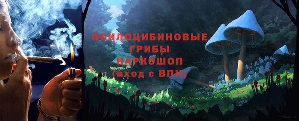 герыч Михайловка