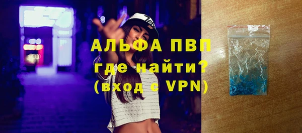 герыч Михайловка