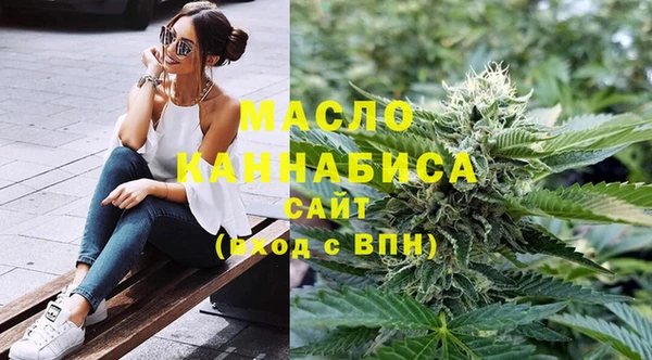 MDMA Premium VHQ Михайловск