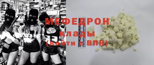 марихуана Апатиты