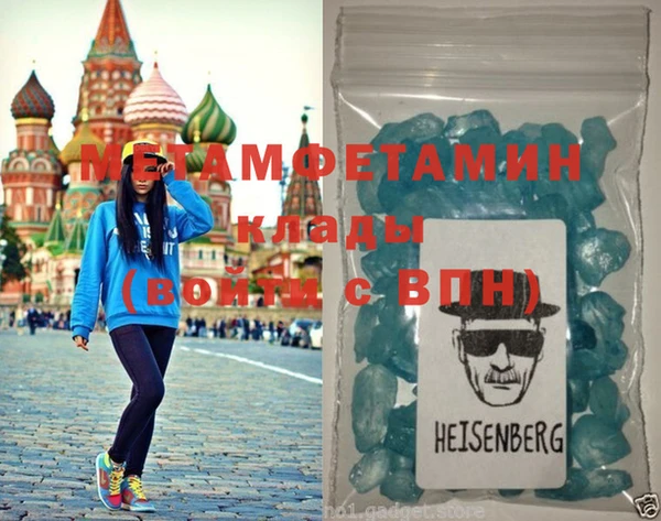 герыч Михайловка