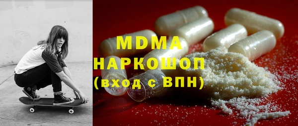 MDMA Premium VHQ Михайловск