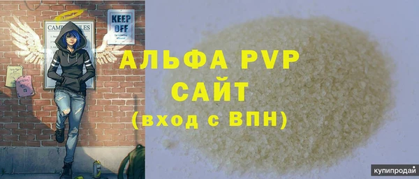 MDMA Premium VHQ Михайловск