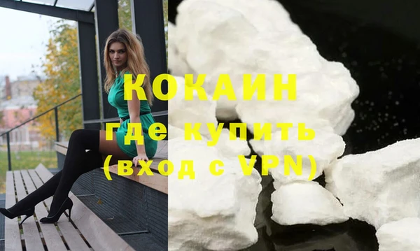 герыч Михайловка