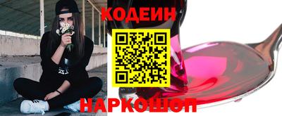 метадон Краснознаменск