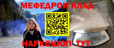 метадон Краснознаменск