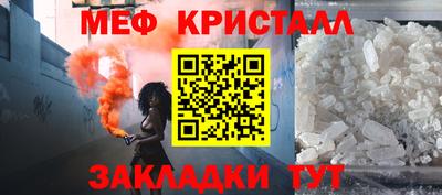 дживик Краснокаменск
