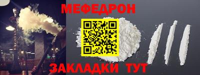 дживик Краснокаменск