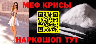 метадон Краснознаменск