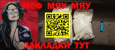 метадон Краснознаменск