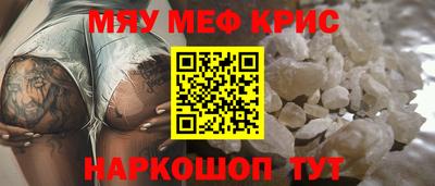 дживик Краснокаменск