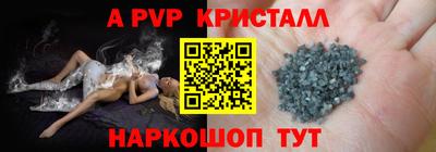 дживик Краснокаменск
