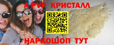 дживик Краснокаменск