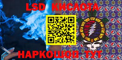 дживик Краснокаменск