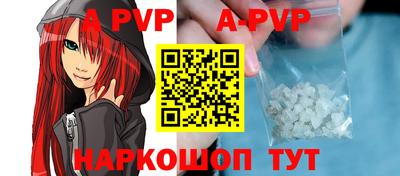 дживик Краснокаменск