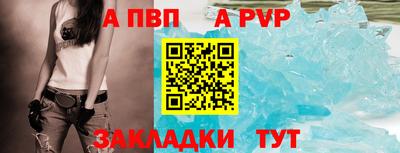 дживик Краснокаменск